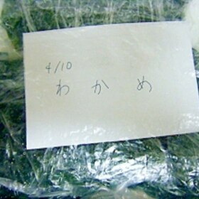 生わかめのゆで方&冷凍保存